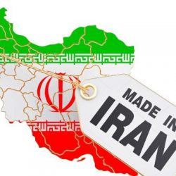 خرید لوازم خانگی از برندهای ایرانی